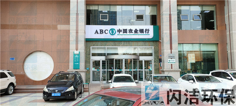 中國農(nóng)業(yè)銀行甲醛治理